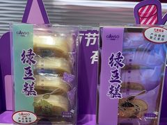 -元祖食品GANSO(常州新北区店)