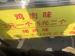 -东山民生市场(南崂路店)