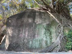 -草庵摩尼教遗址公园