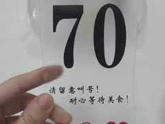 -禾师兄·布拉肠(一德路店)