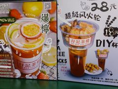 -孖记茶档·热腾茶餐(荔湾领展广场店)