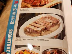 菜单-中发源·清真餐厅(南油店)