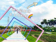 -盈香心动乐园