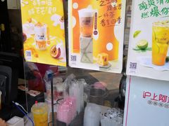 -沪上阿姨鲜果茶(华新大街店)