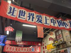 -阿财老铺·老蚌埠龙虾城(华夏总店)