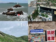 -东极岛景区