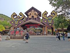 -海南槟榔谷黎苗文化旅游区