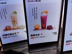 -书亦烧仙草(武侯五大花园店)