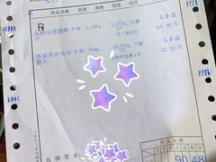 -天津市口腔医院(和平本部)