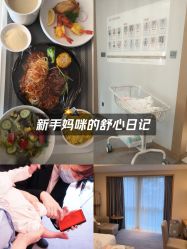 -大美母婴月子中心(希尔顿店)