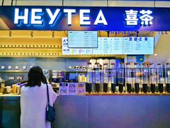 -喜茶(上海正大广场店)