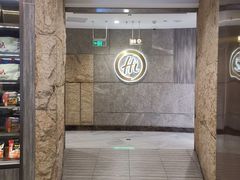 -海底捞火锅(龙岗星河COCO Park店)