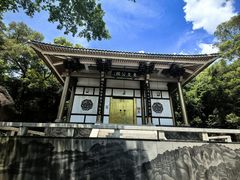 -云洞岩风景区