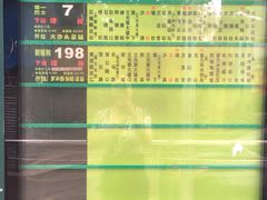-矿泉游泳场