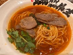 -和府捞面(凯德壹中心店)