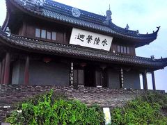 -苏州吴宫泛太平洋酒店