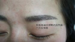 -鬼符纹身