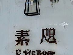 -素咫咖啡CLIFEROSE