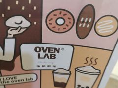 -OVEN LAB乐欧酵室(裕华万达店)