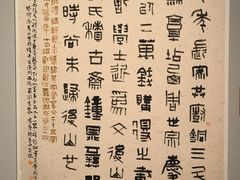 -江苏省美术馆(长江路新馆)