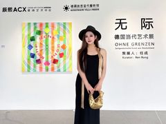 -辰熙ACX星海艺术中心