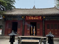 -函谷关历史文化旅游区