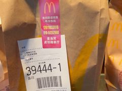 -麦当劳(虎坊路店)
