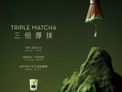 -喜茶(广州汉溪长隆店)