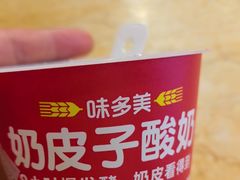 -味多美蛋糕(阜成门店)