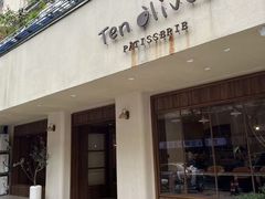 -Ten Olives甜点