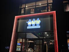 门面-老胖串店(浆水泉路店)