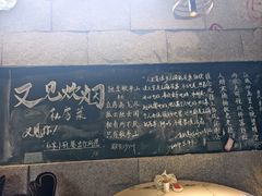 -又见炊烟私房菜(敬亭路店)