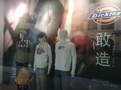 -首创奥特莱斯(西安店)