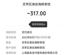 -老渔翁渔家味道(幸福九村店)
