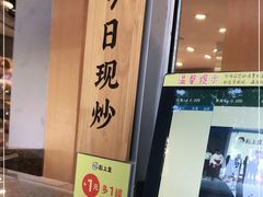 -粒上皇(天河南一路店)