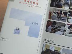 -安阳博物馆