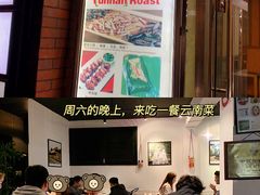 -南蛮子(进贤路店)