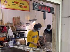 -卢聪艺小吃店(阳翟总店)