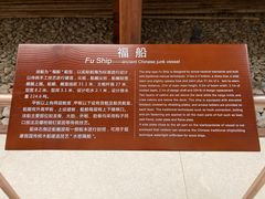 -上海中国航海博物馆