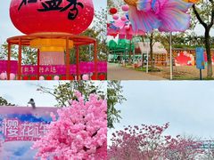 -盈香心动乐园