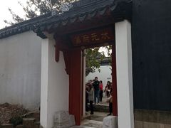 -东山雕花楼