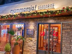 -Mammamia意大利餐厅(阳春巷店)