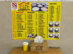 -五谷豆花(牛圩店)