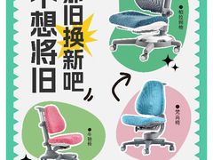 -康朴乐儿童学习桌椅(蓝色港湾店)