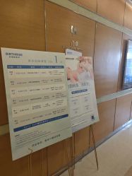 -杭州贝瑞斯美华妇儿医院·早孕·产检·儿科