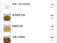 -笨罗卜浏阳菜馆(龙华鹏润达店)