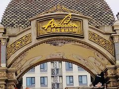 -安徒生童话乐园