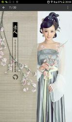 -盘子女人坊古装写真摄影(厦门总店)