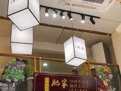 -肥家大排档(天河体育西店)