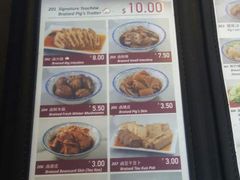 菜单-黄亚细肉骨茶(仰光路店)